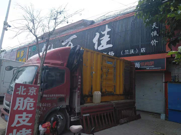 鸡泽租赁发电机-柴油发电机组在火车站的应用