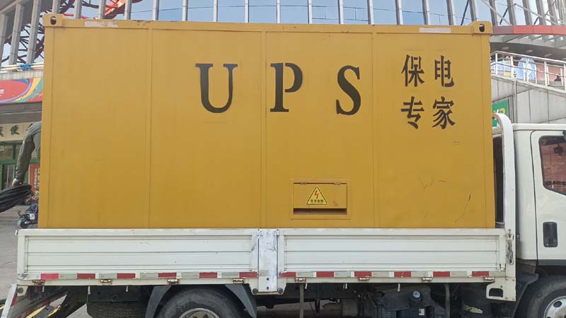 鸡泽怎样判断柴油发电机组和UPS电源的配合工作是否正常?